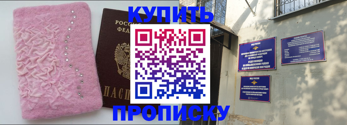 временная регистрация для школы в Великих Луках